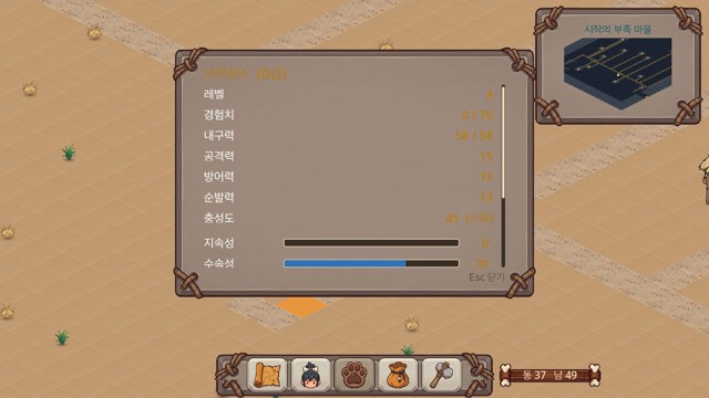페트 정보
